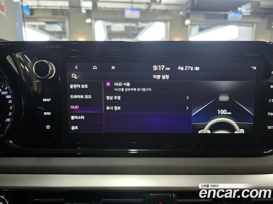 Kia K5 2023