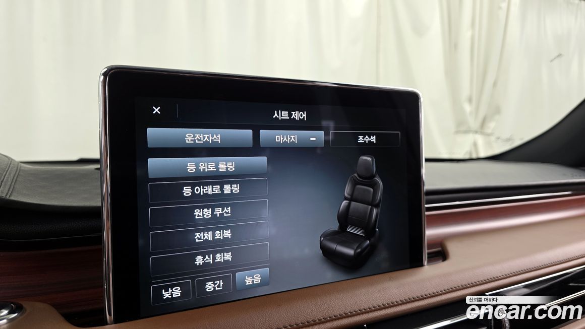 Lincoln Aviator 2022