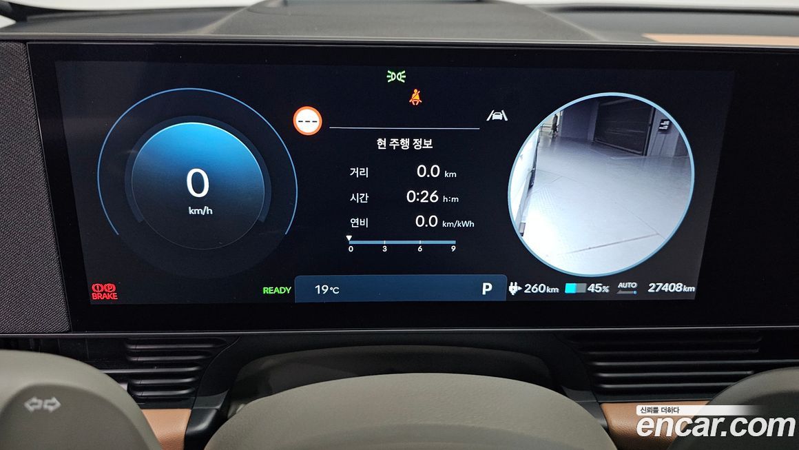 Hyundai Ioniq5 2025