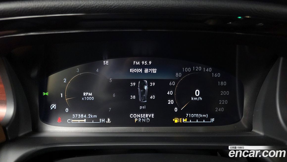 Lincoln Aviator 2022
