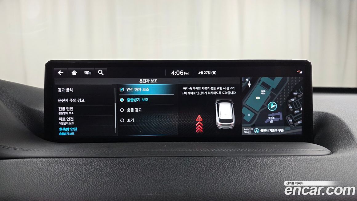 Genesis GV80 2022