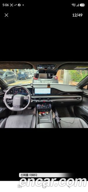 Hyundai Grandeur 2023