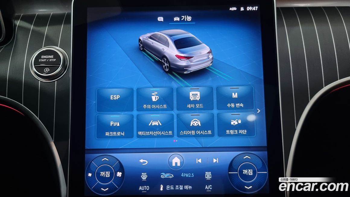 Mercedes-Benz C-Class 2025