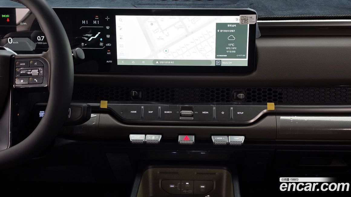 Kia Tasman 2026