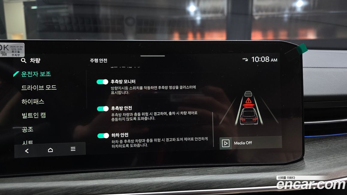 Kia K5 2025