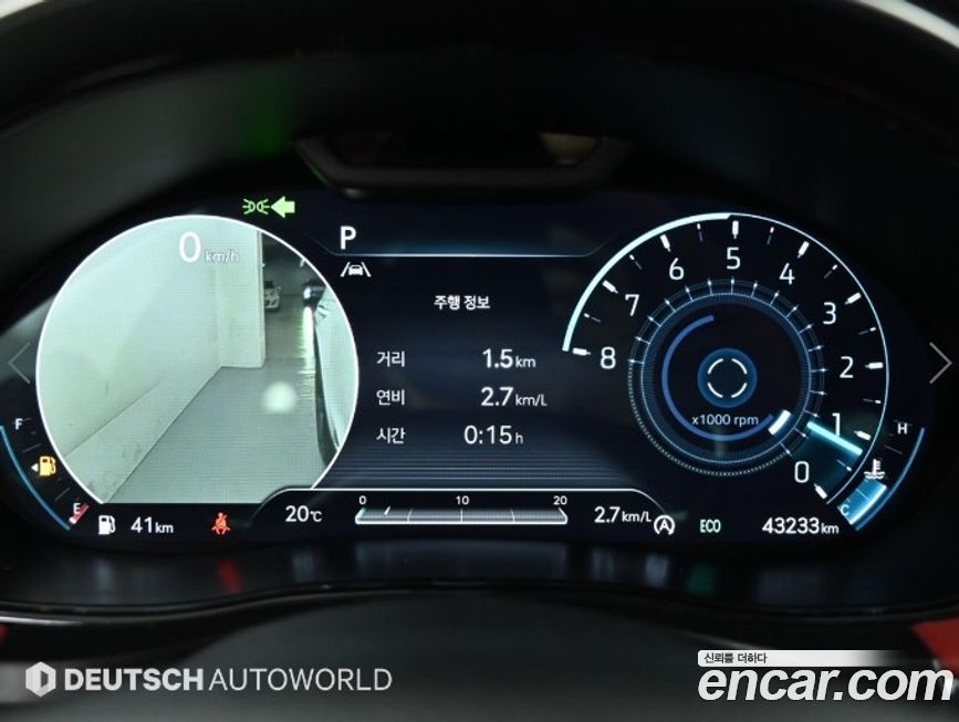 Genesis GV70 2021