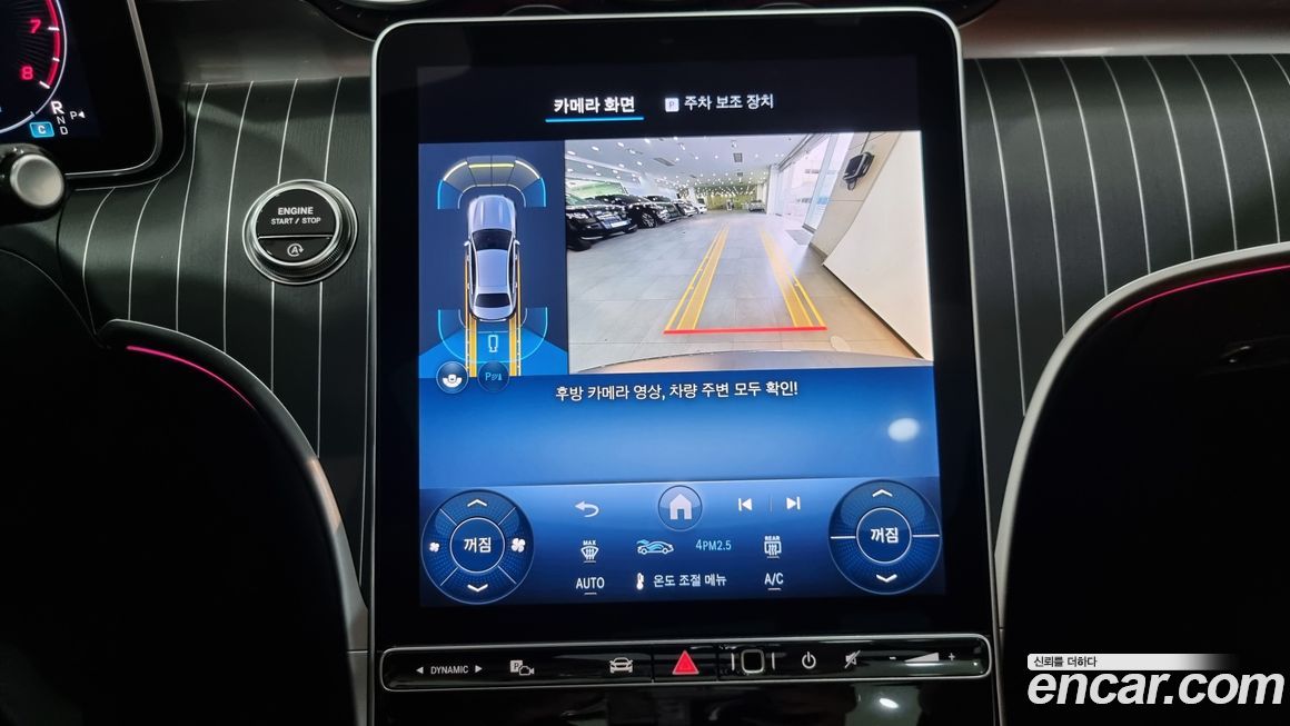 Mercedes-Benz C-Class 2025