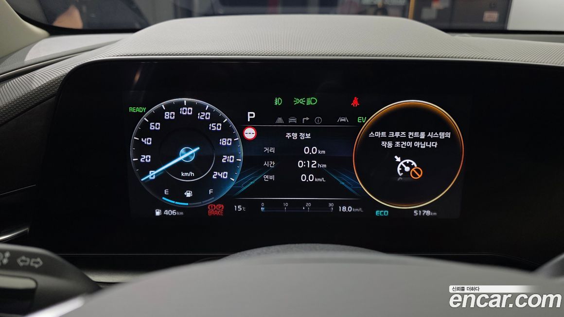 Kia Niro 2025