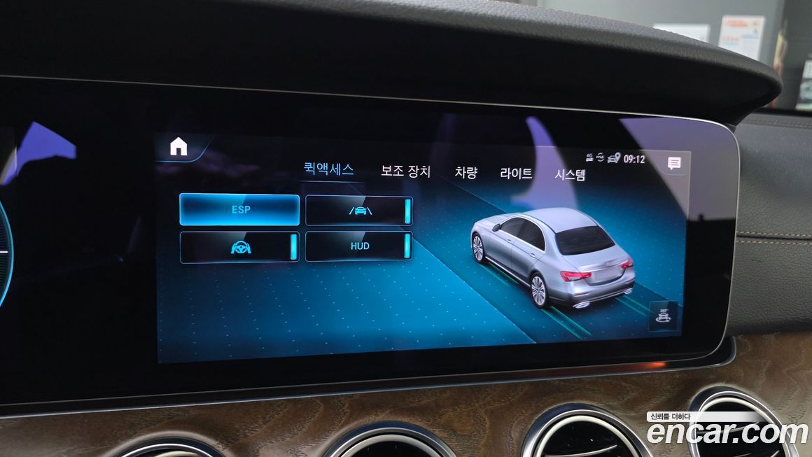 Mercedes-Benz E-Class 2021