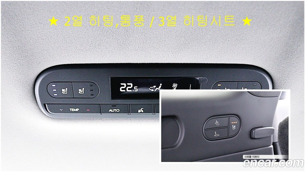 Hyundai Palisade 2026