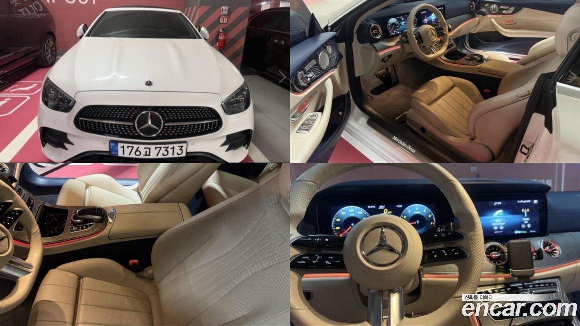 Mercedes-Benz E-Class 2021