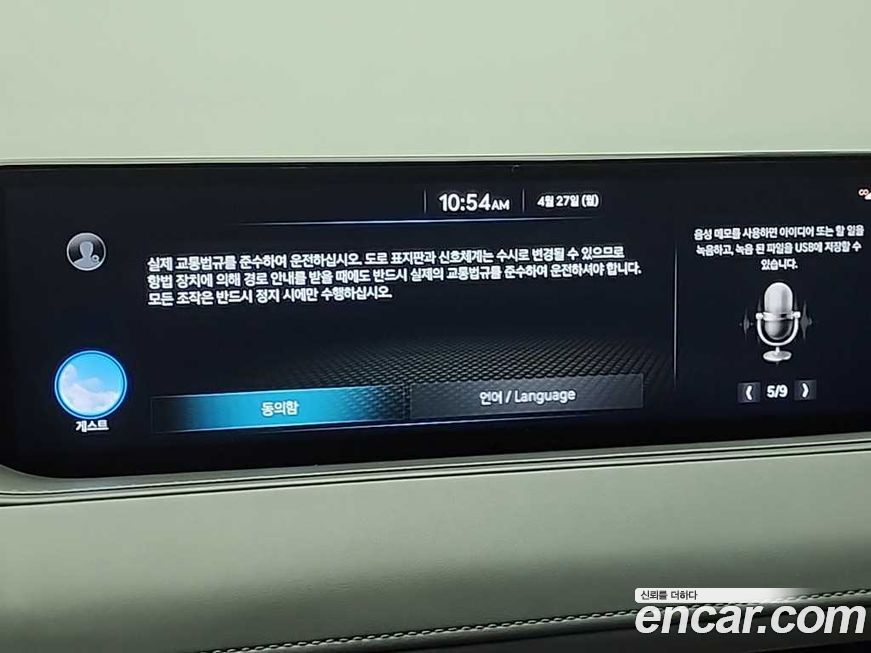 Genesis G80 2022