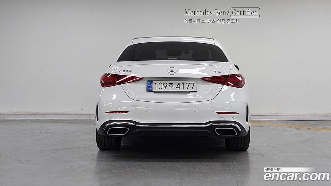 Mercedes-Benz C-Class 2023