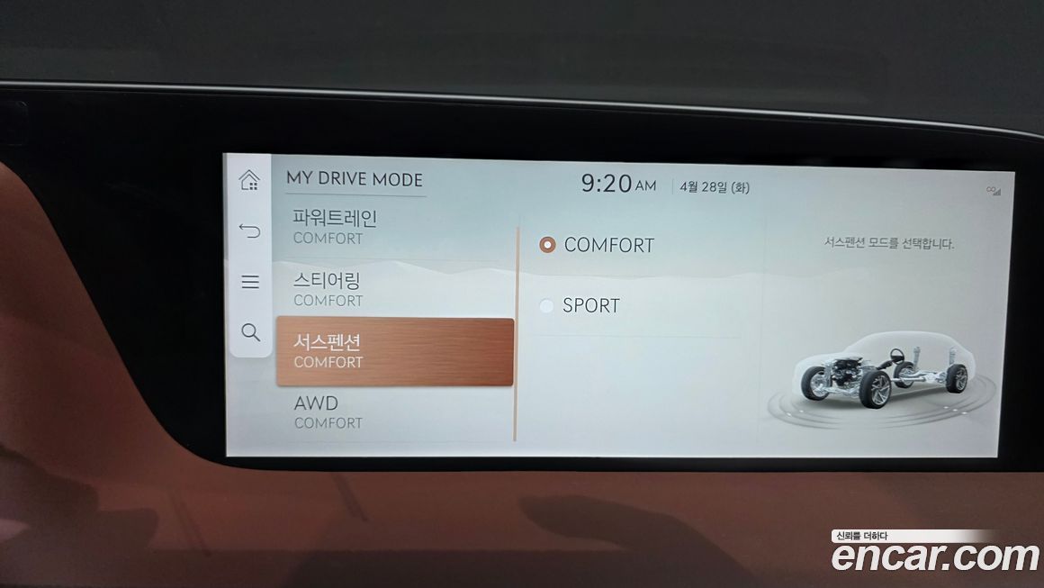 Genesis G90 2023