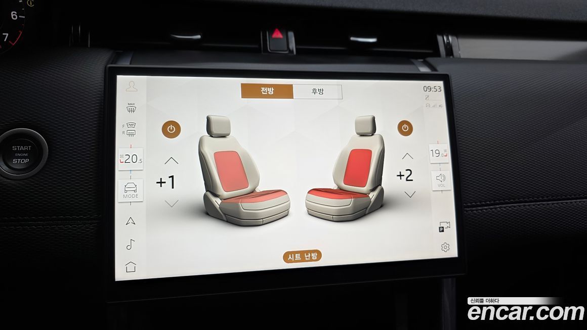 Land Rover Discovery Sport 2025
