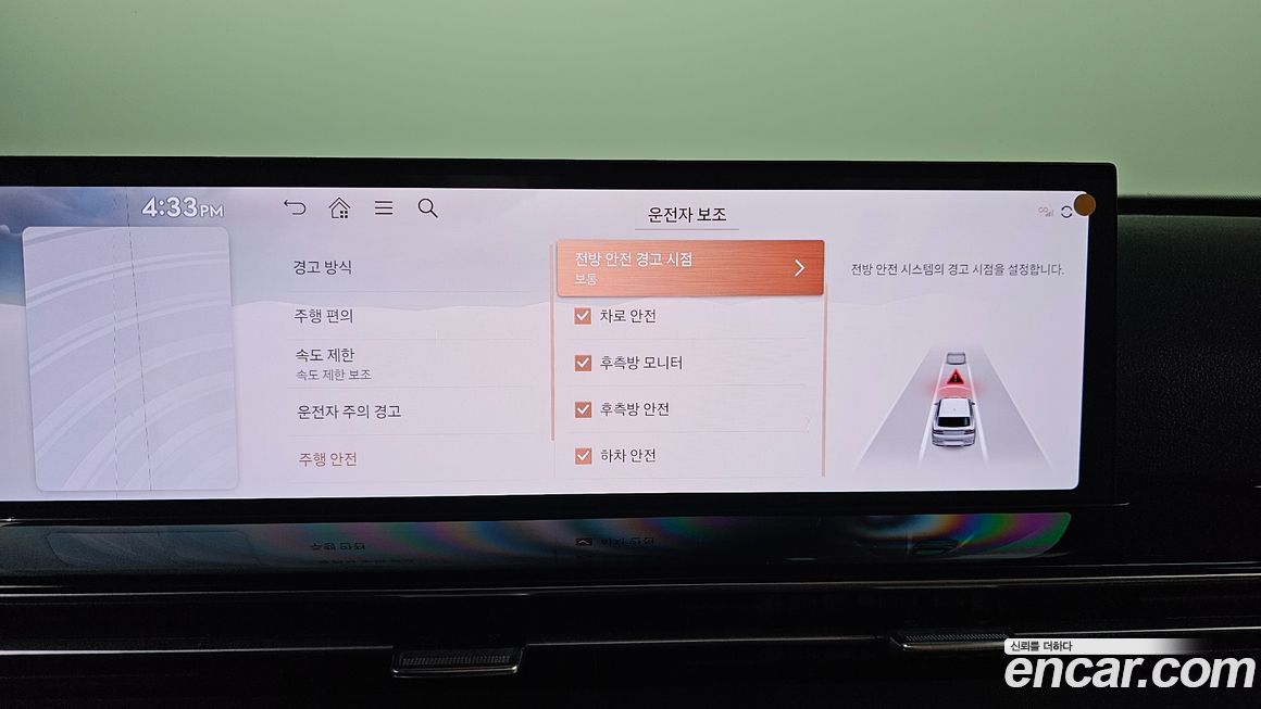 Genesis GV80 2024