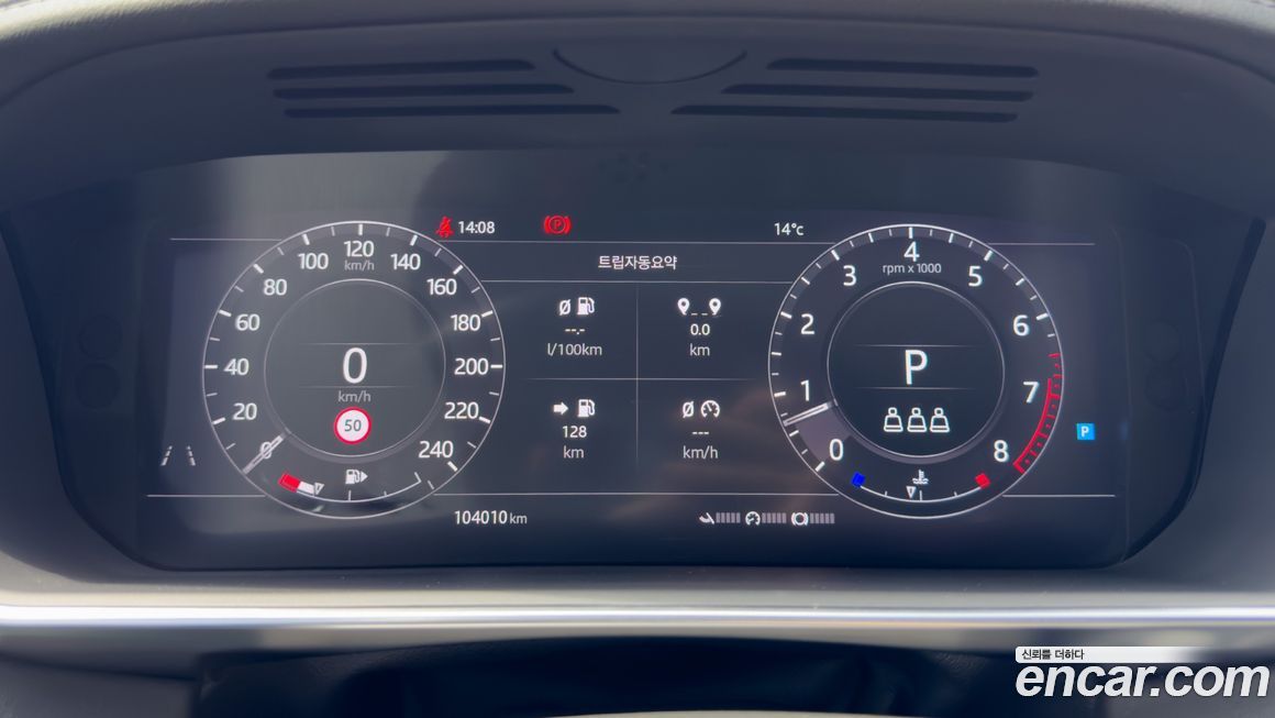 Land Rover Range Rover Sport 2019