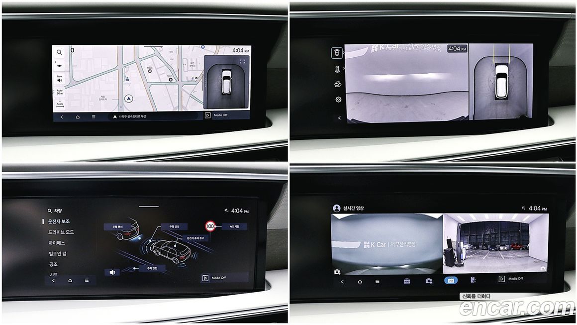 Hyundai Palisade 2026