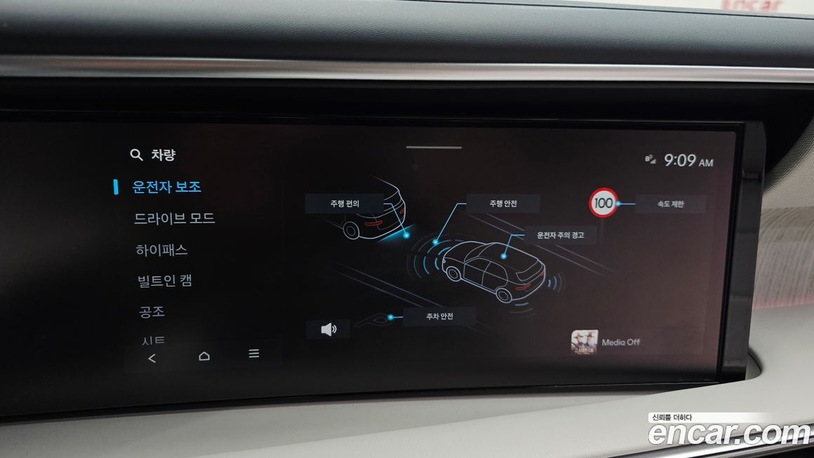 Hyundai Palisade 2025