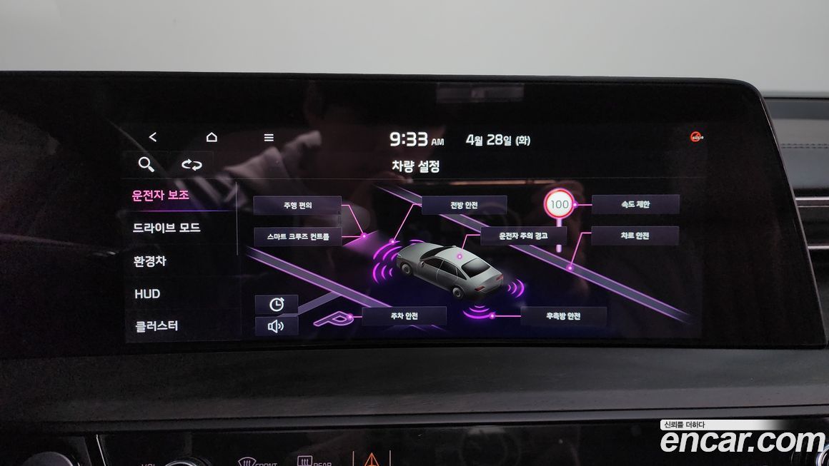 Kia K8 2023