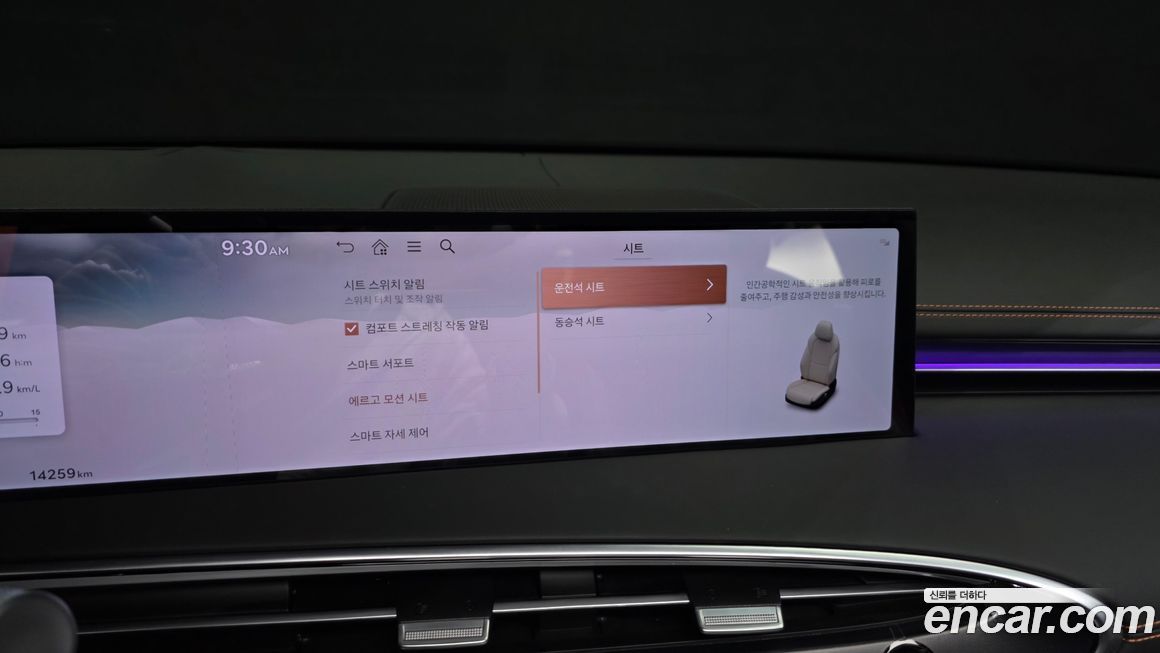 Genesis GV70 2025
