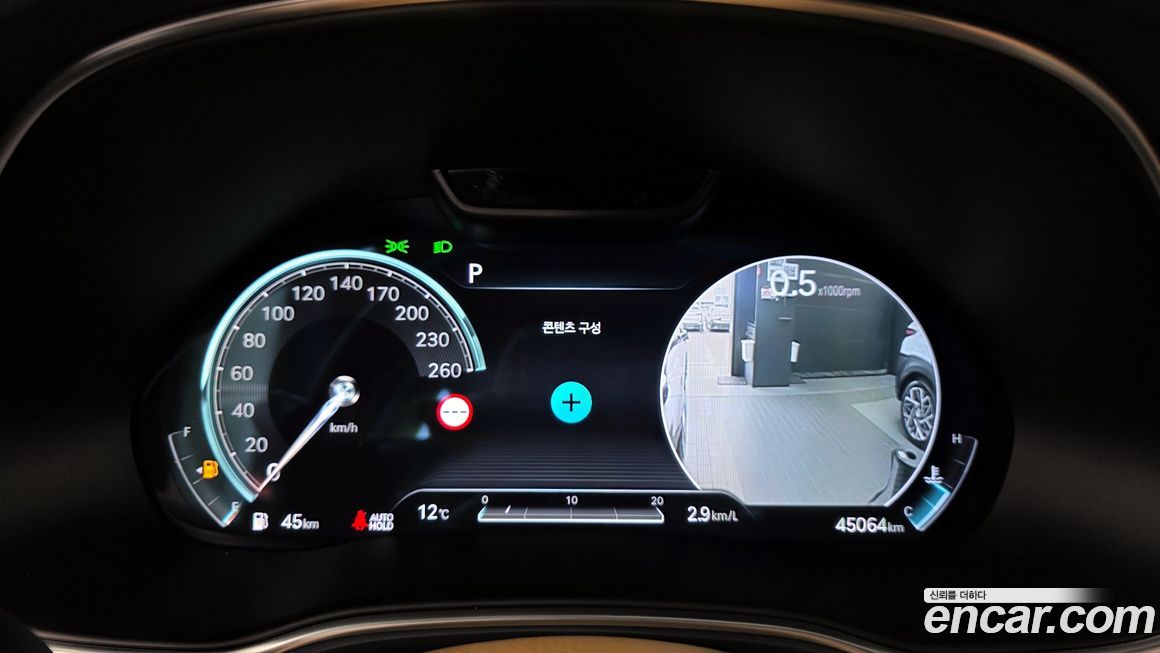Genesis GV80 2023
