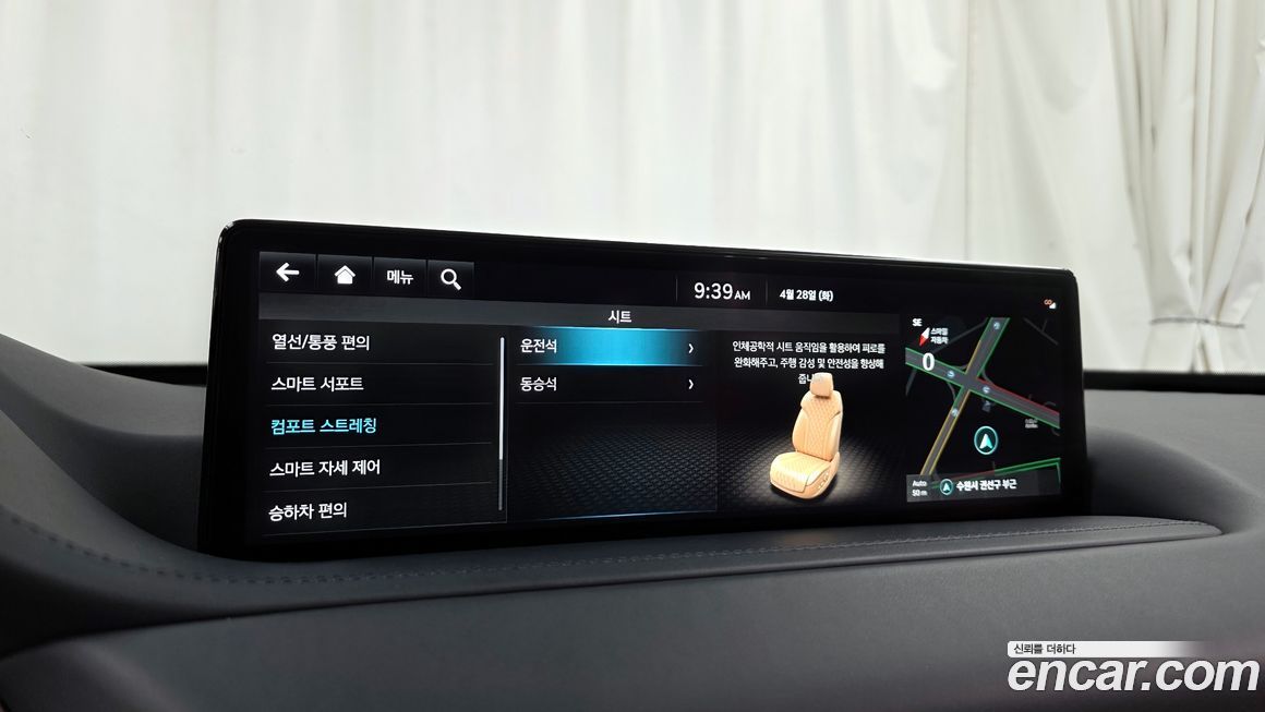Genesis GV80 2023