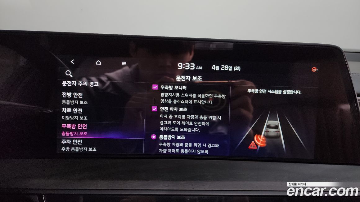 Kia K8 2023