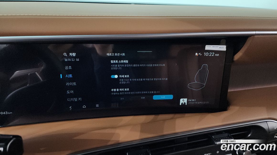 Hyundai Palisade 2025
