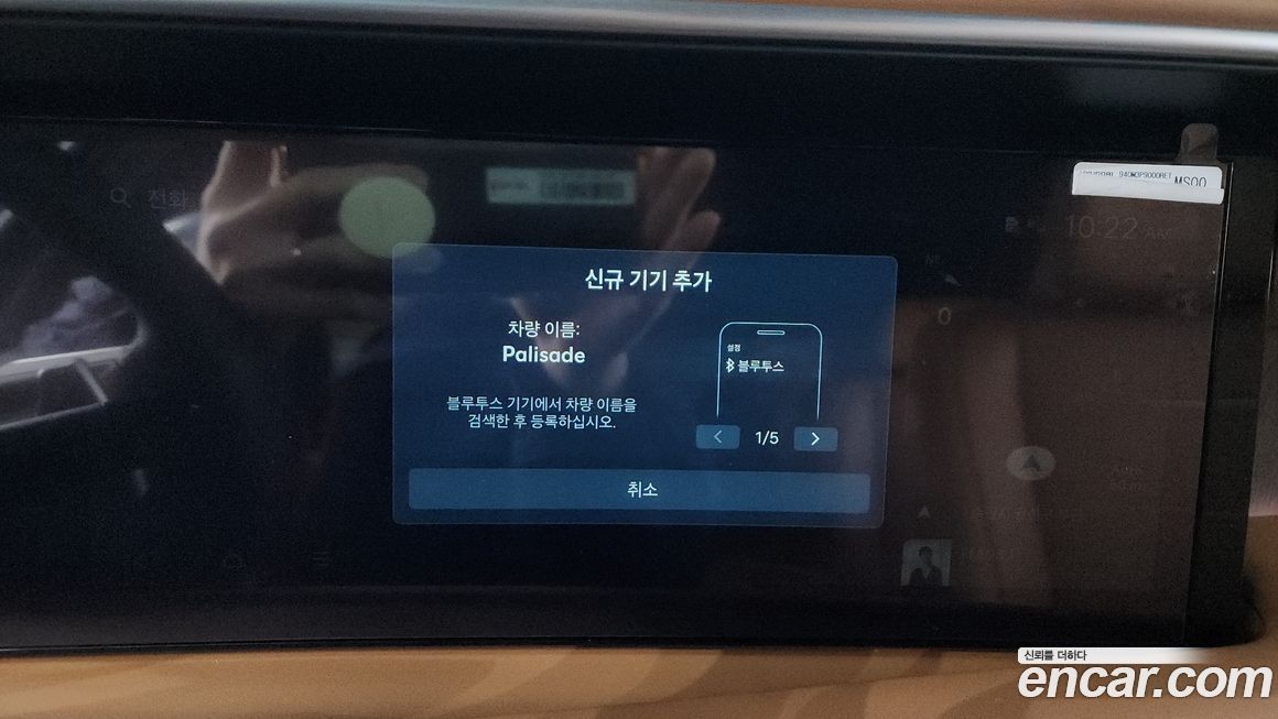 Hyundai Palisade 2025