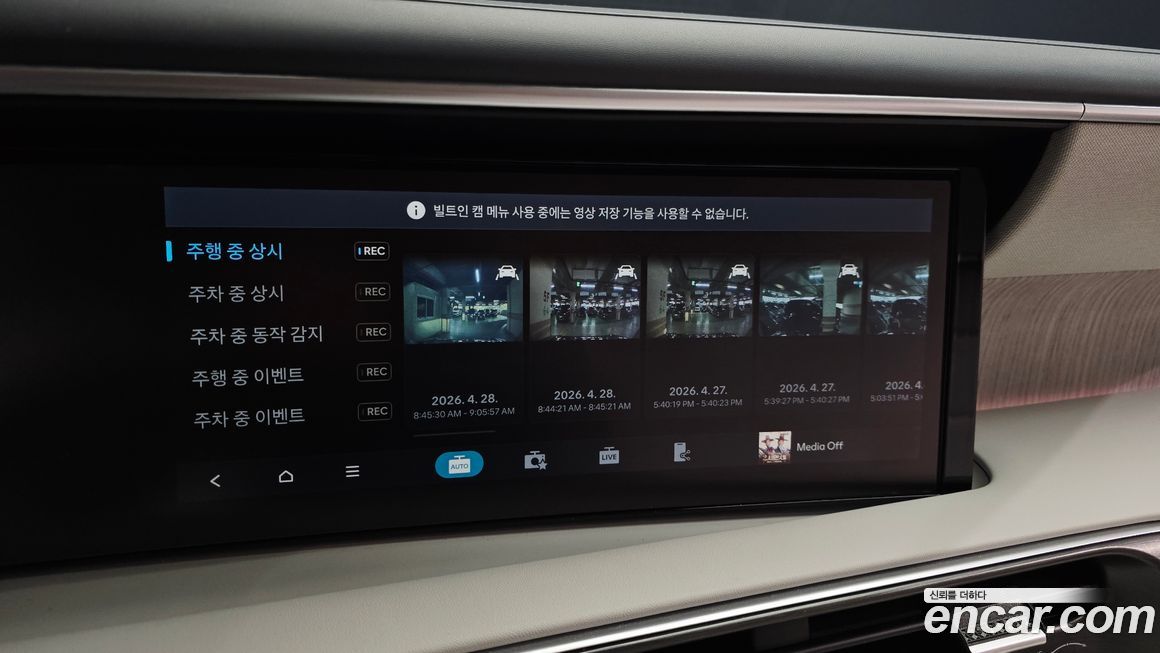 Hyundai Palisade 2025