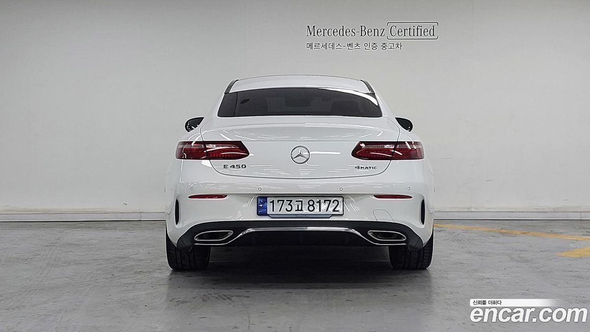 Mercedes-Benz E-Class 2023