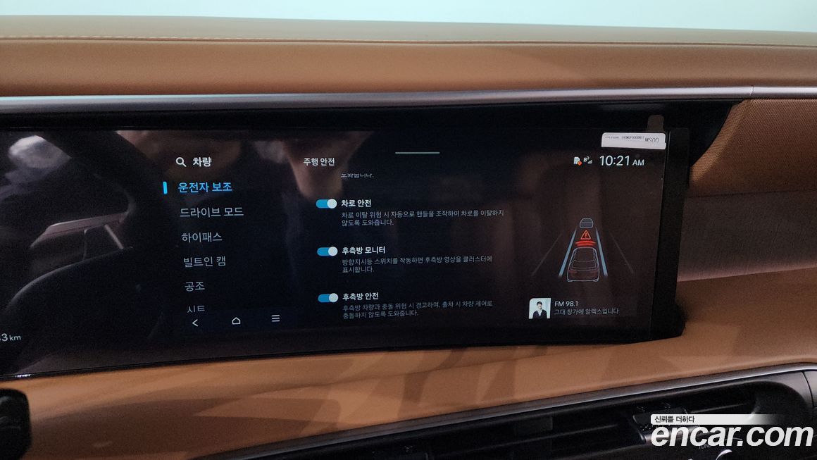 Hyundai Palisade 2025