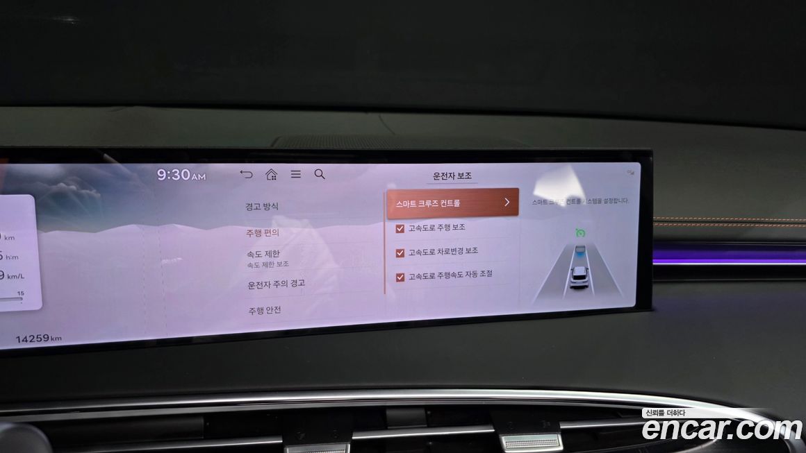 Genesis GV70 2025