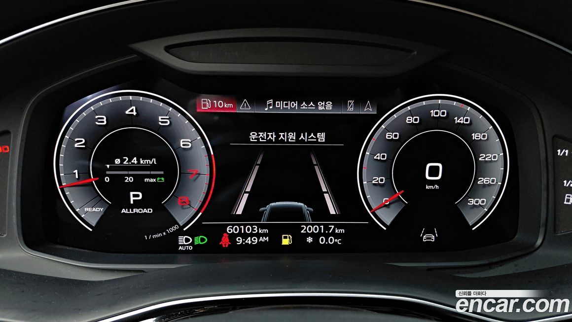 Audi Q8 2021
