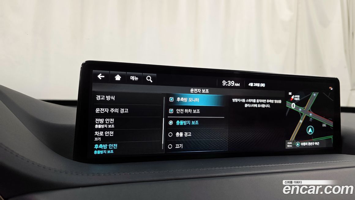 Genesis GV80 2023