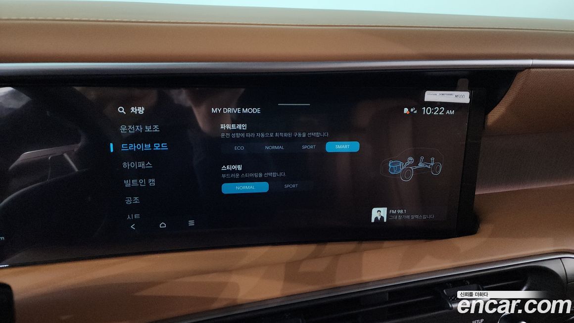 Hyundai Palisade 2025