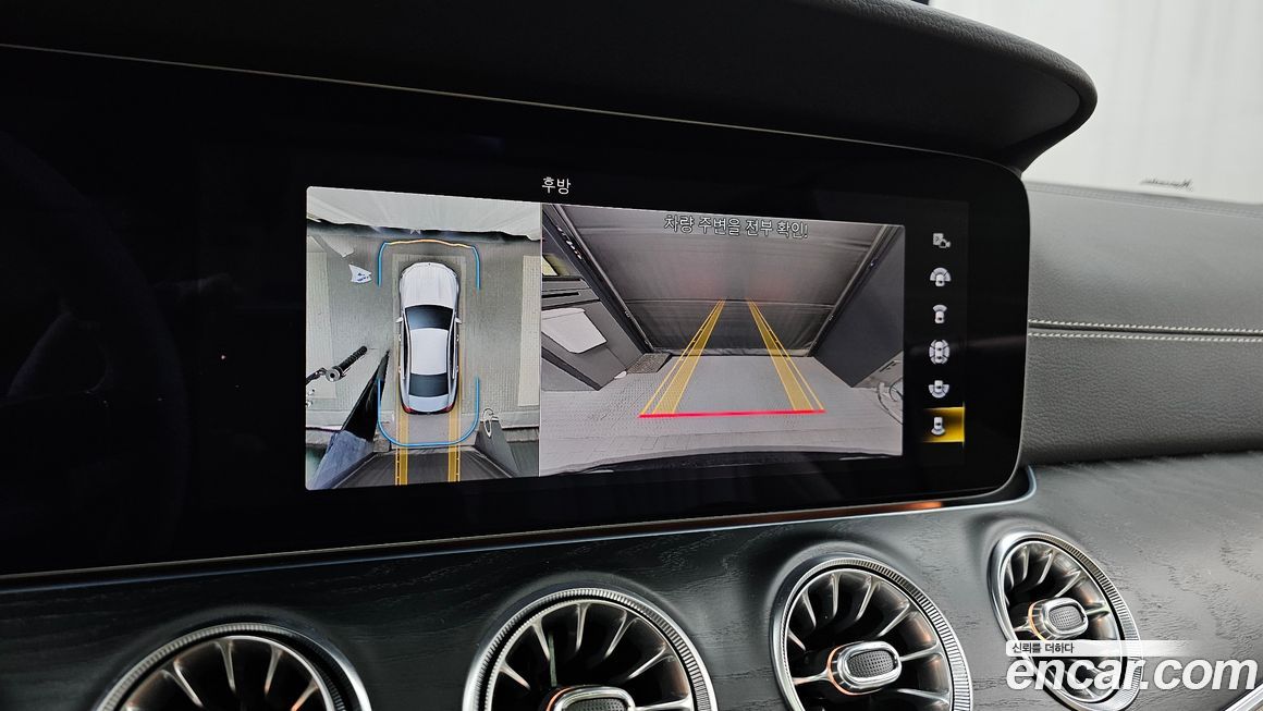 Mercedes-Benz CLS-Class 2023