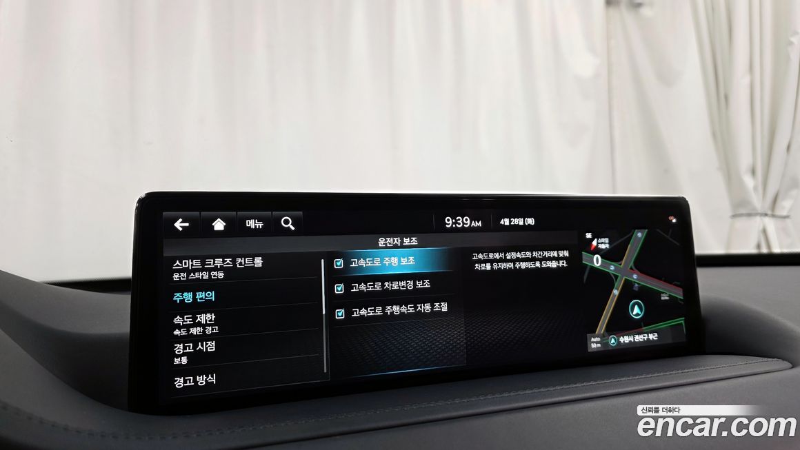 Genesis GV80 2023