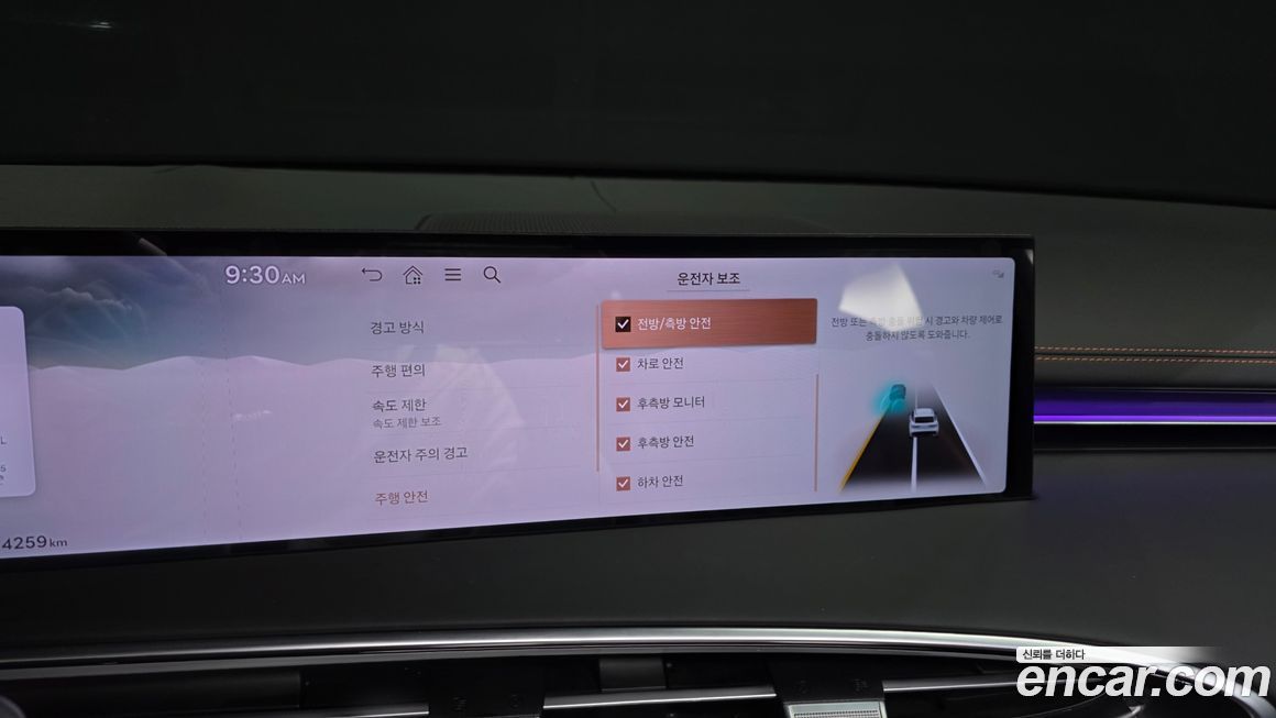 Genesis GV70 2025