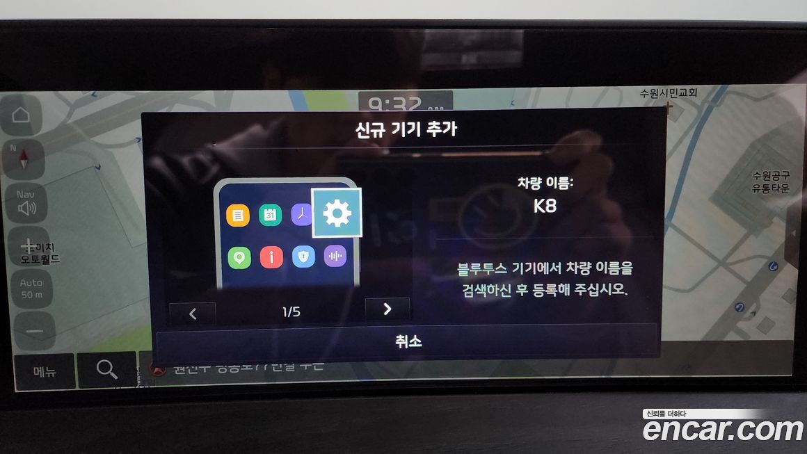 Kia K8 2023