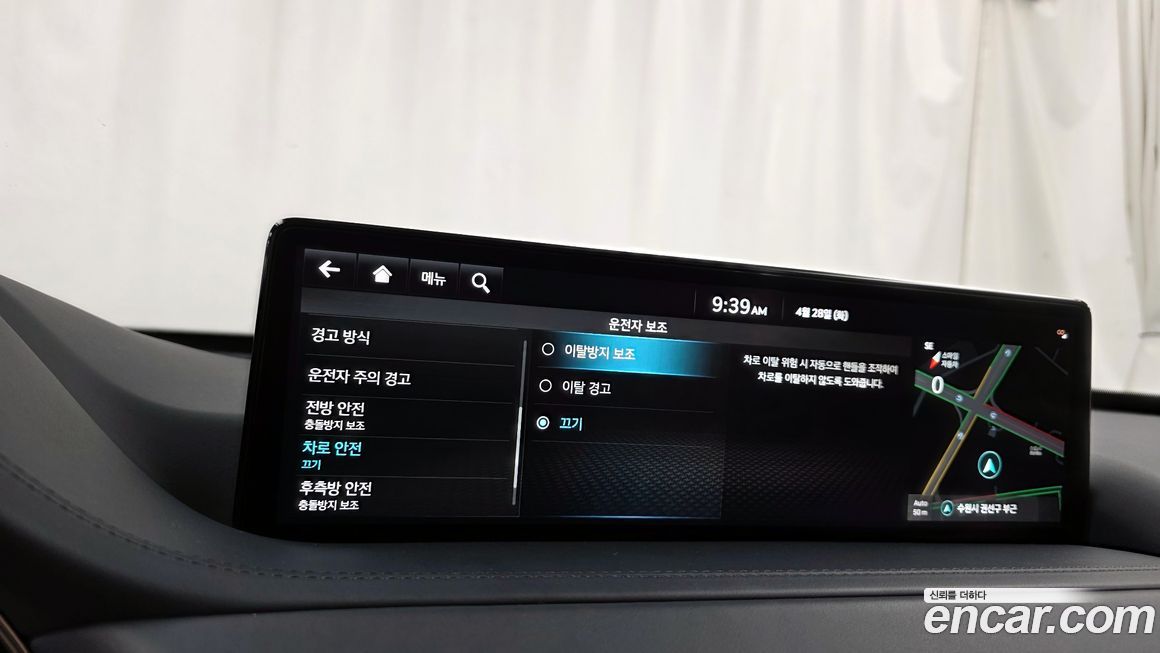 Genesis GV80 2023
