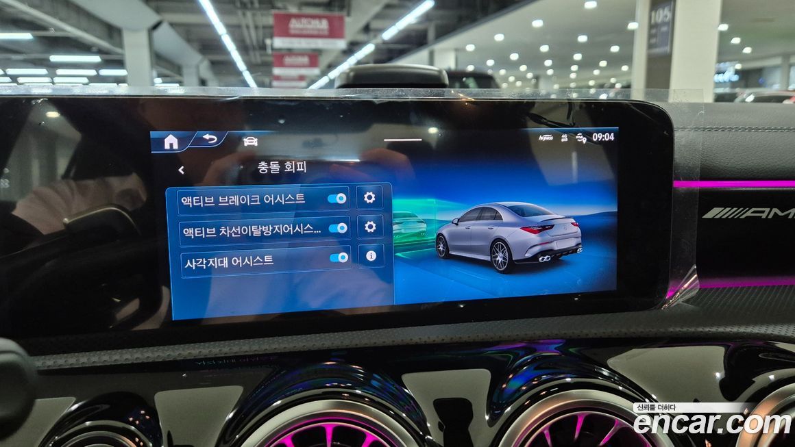 Mercedes-Benz CLA-Class 2026