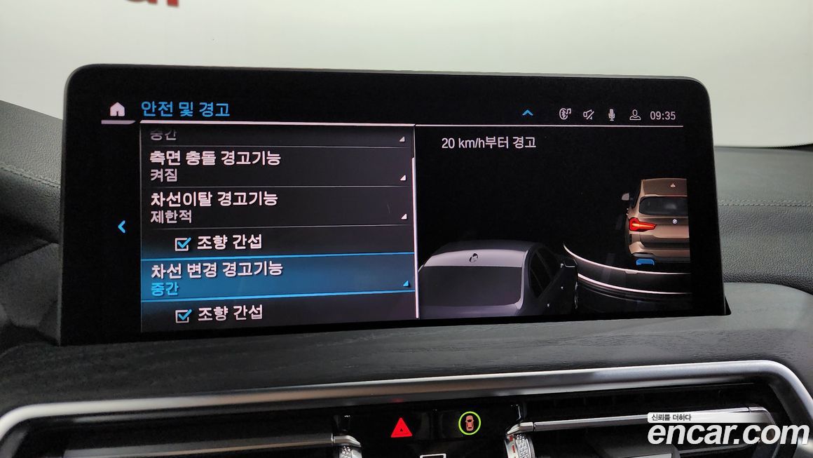 BMW iX3 2024