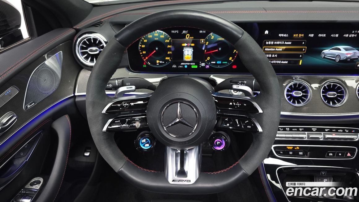Mercedes-Benz CLS-Class 2023