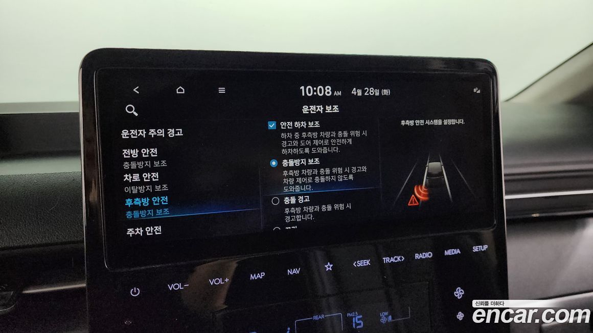 Hyundai Staria 2022