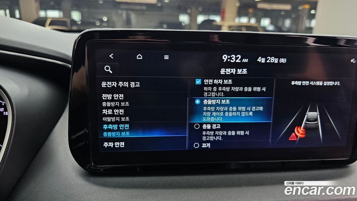 Hyundai Santafe 2023