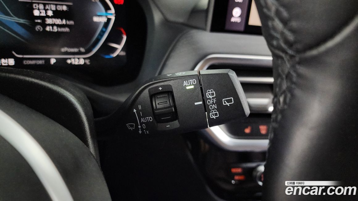 BMW iX3 2024