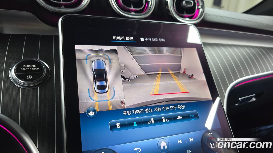 Mercedes-Benz CLE-Class 2024