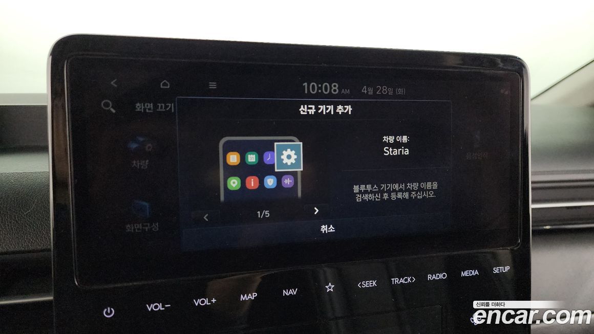 Hyundai Staria 2022